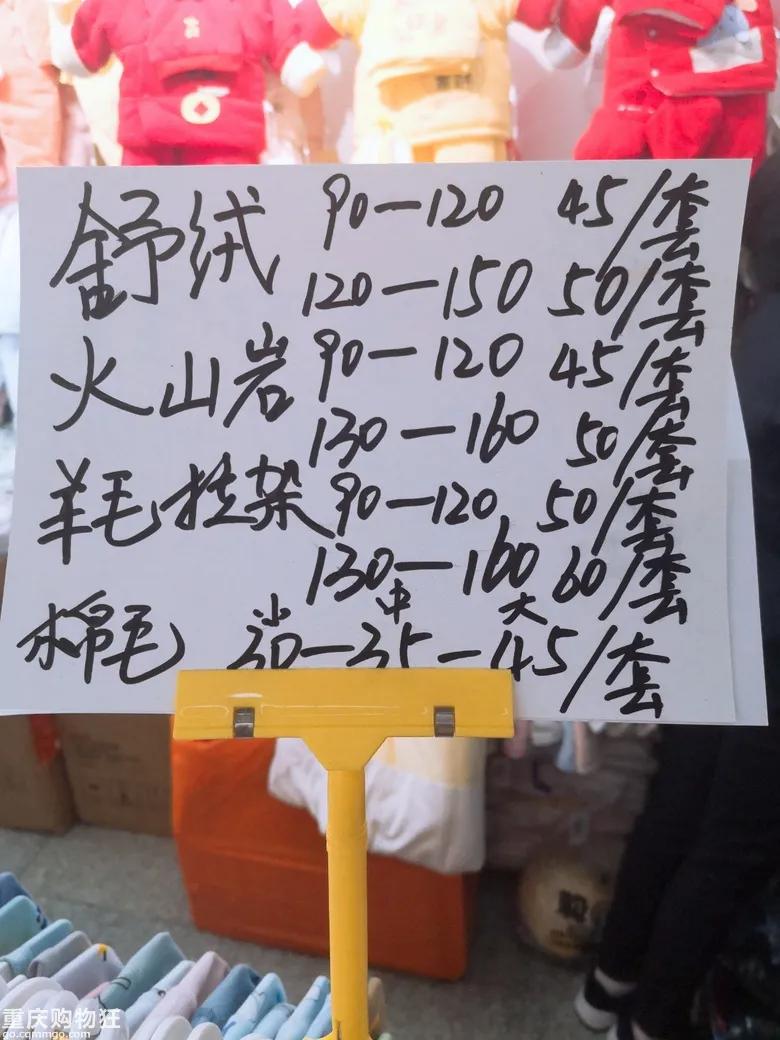 朝天门童装批发城在哪,重庆朝天门童装批发市场攻略