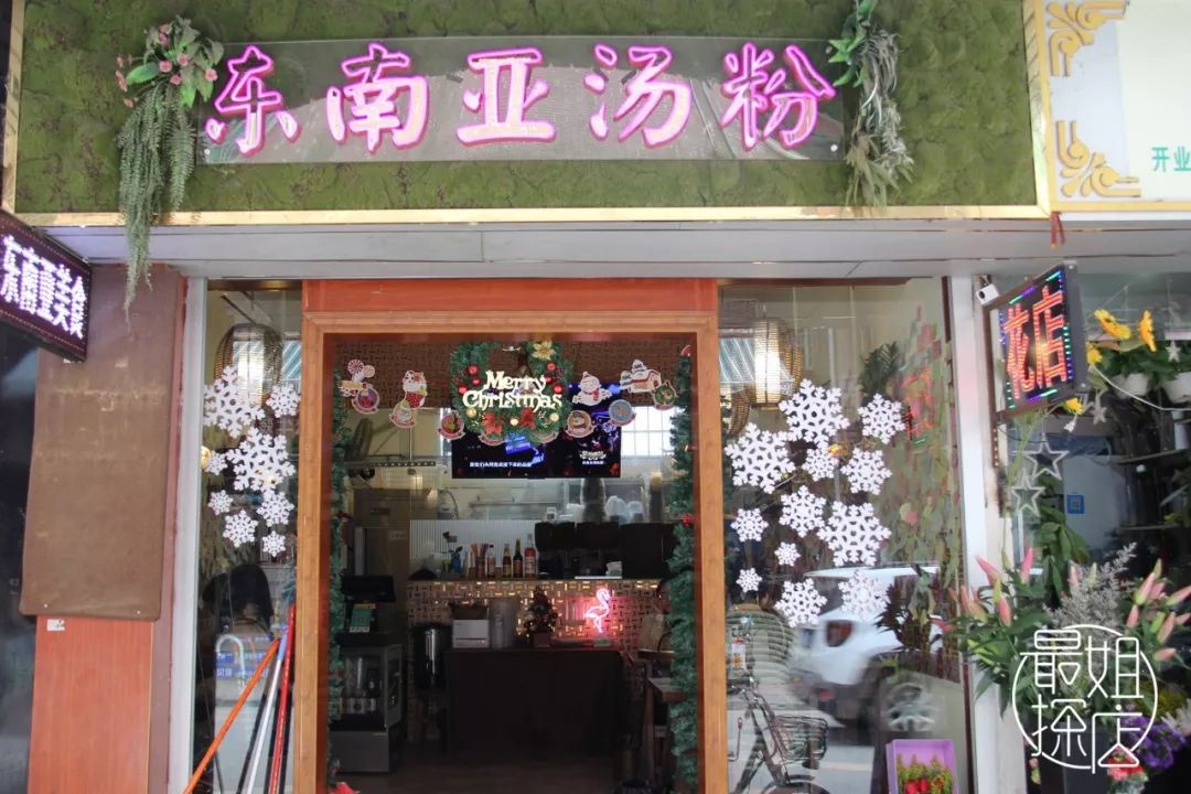 吃货的美食天堂,吃货的天堂美食全集