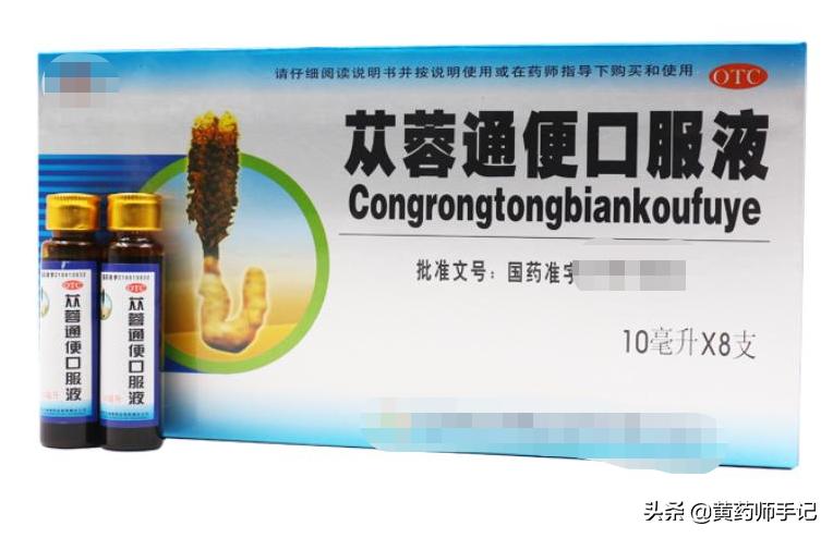 产后便秘长达二十年吃什么中成药,产后治疗便秘中成药