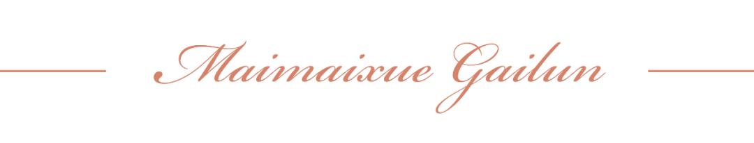 差评最多的店是哪家店,差评最多淘宝店