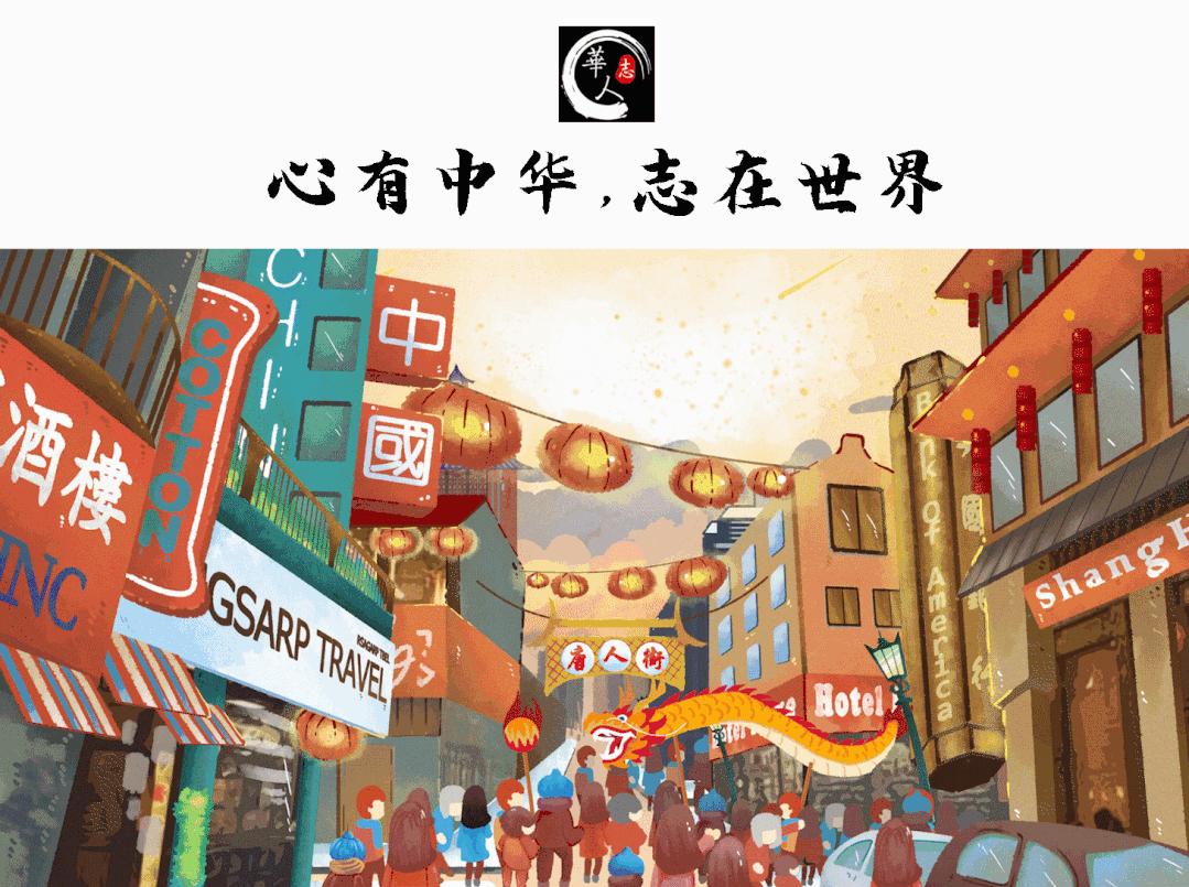 威尼斯中的商人,威尼斯商人中国