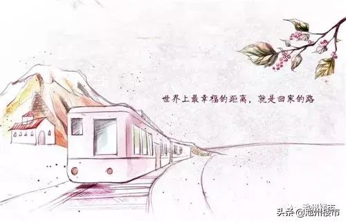 池州全新房地产,池州返乡置业