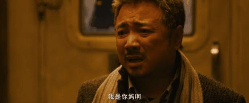 囧妈虽然平凡但是感动,囧妈亲子矛盾