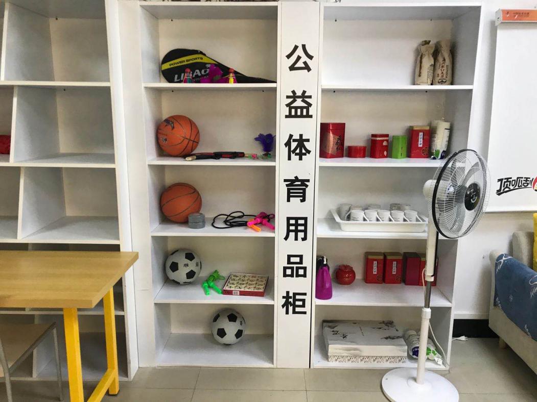 践行体彩公益初心,体彩传递公益温暖