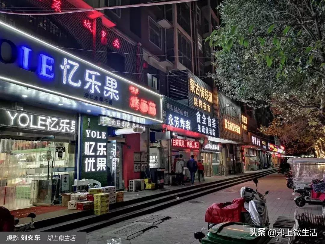 魅力小城夜景,魅力上街诗歌