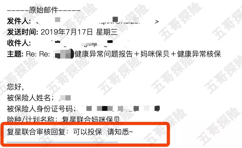 孩子先天性疾病的保险,儿童肾病保险