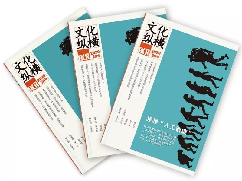 许倬云谈看到事物的真相,许倬云对年轻人的劝告