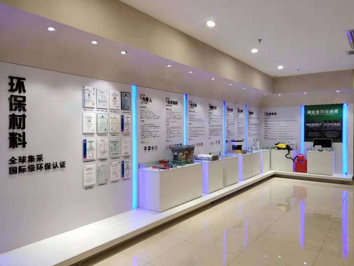 西安满堂喜装饰有限公司,喜满堂装饰公司西安公司