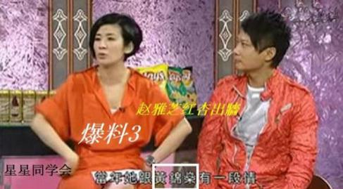 “古装第一美女”赵雅芝的混乱情史，和那些被她迷倒的男神们