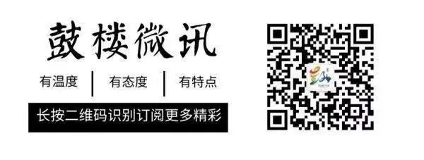 南京第15号通告,南京市第十五号通告