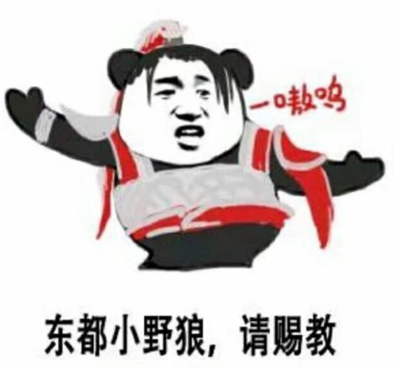 剑三气纯与剑纯外号,剑三剑纯外号