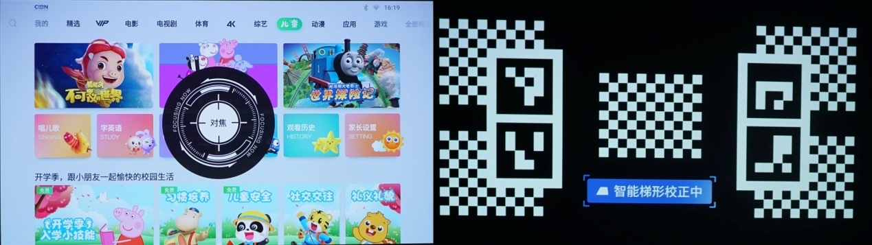 如何选购一款家用投影仪,怎么选购一款好的家用投影仪