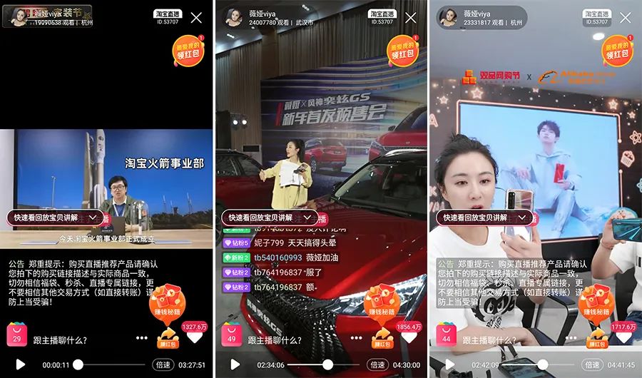 被薇娅直播间榨干零食预算后,写出了这篇测评报告(上)