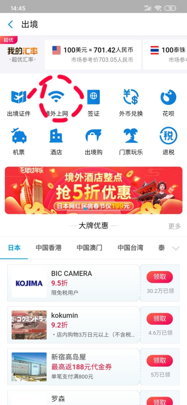 来澳门不能错过的地道美食,不用去澳门也能吃到美食