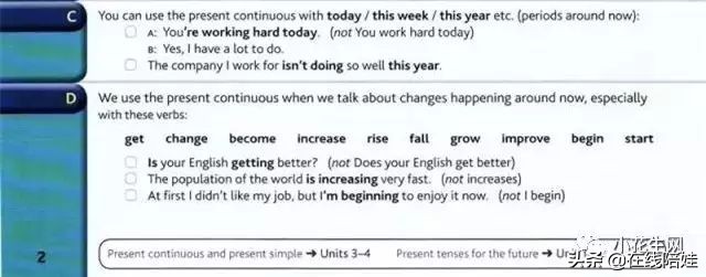 剑桥语法初级书原版,剑桥语法书系列