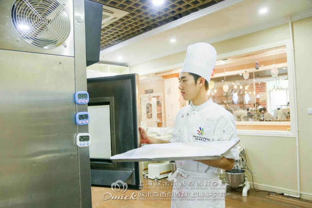 欧米奇专业西点培训,上海欧米奇西点西餐学院