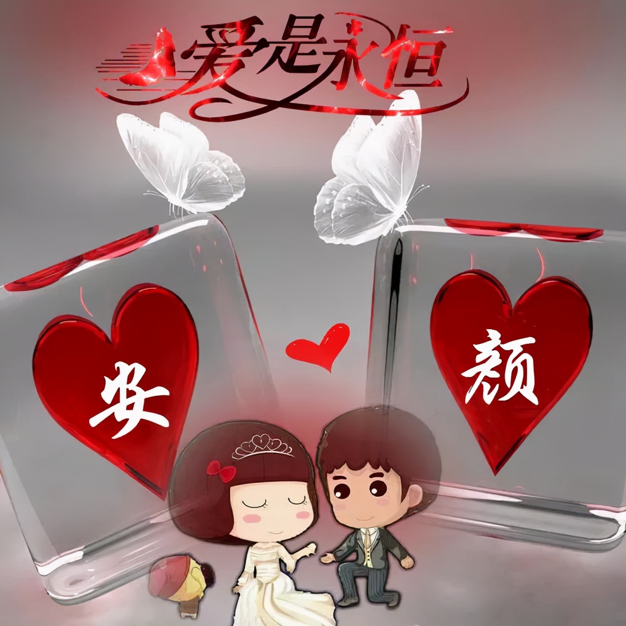 珠宝翡翠艺术字体,翡翠字体图片欣赏