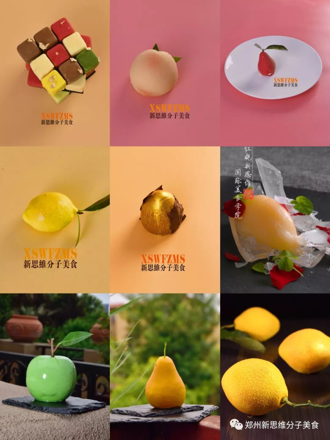 169期5月新思维先锋创意菜大课堂开启报名