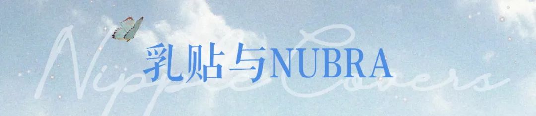 夏季内衣干货怎么选购的,内衣怎么挑轻便舒适点好