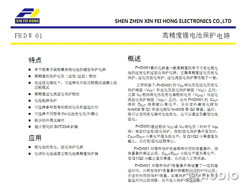 舒赫nt3耳机,舒赫nt3蓝牙耳机测评