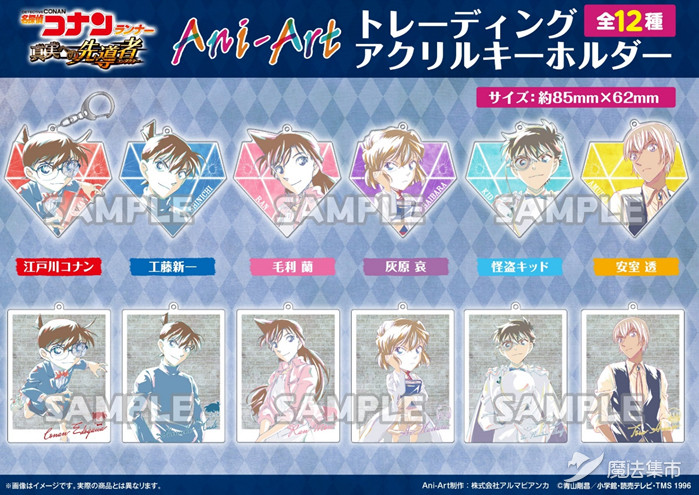 「魔法集市·自营上新」20200310