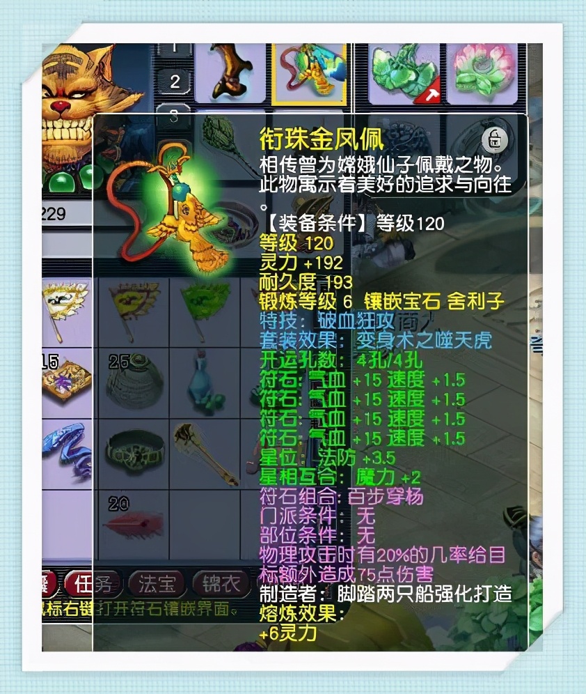 梦幻西游一场5万的pk,梦幻西游天科平民pk