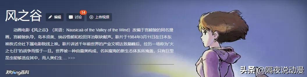 宫崎骏吉卜力动态,吉卜力的动画究竟有什么特别之处