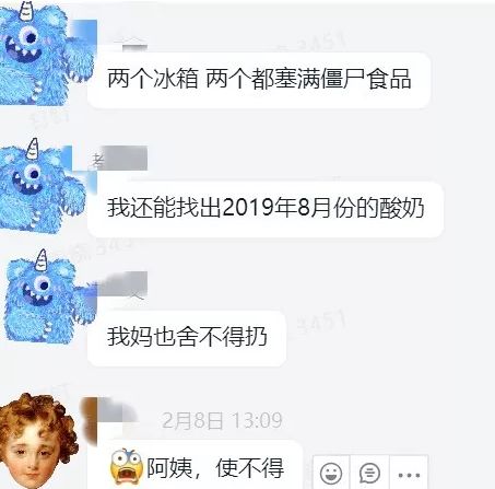 冰箱隐形杀手,冰箱里暗藏隐形杀手