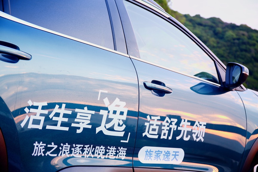 试驾｜打破同质化SUV市场天逸家族告诉你何为创新