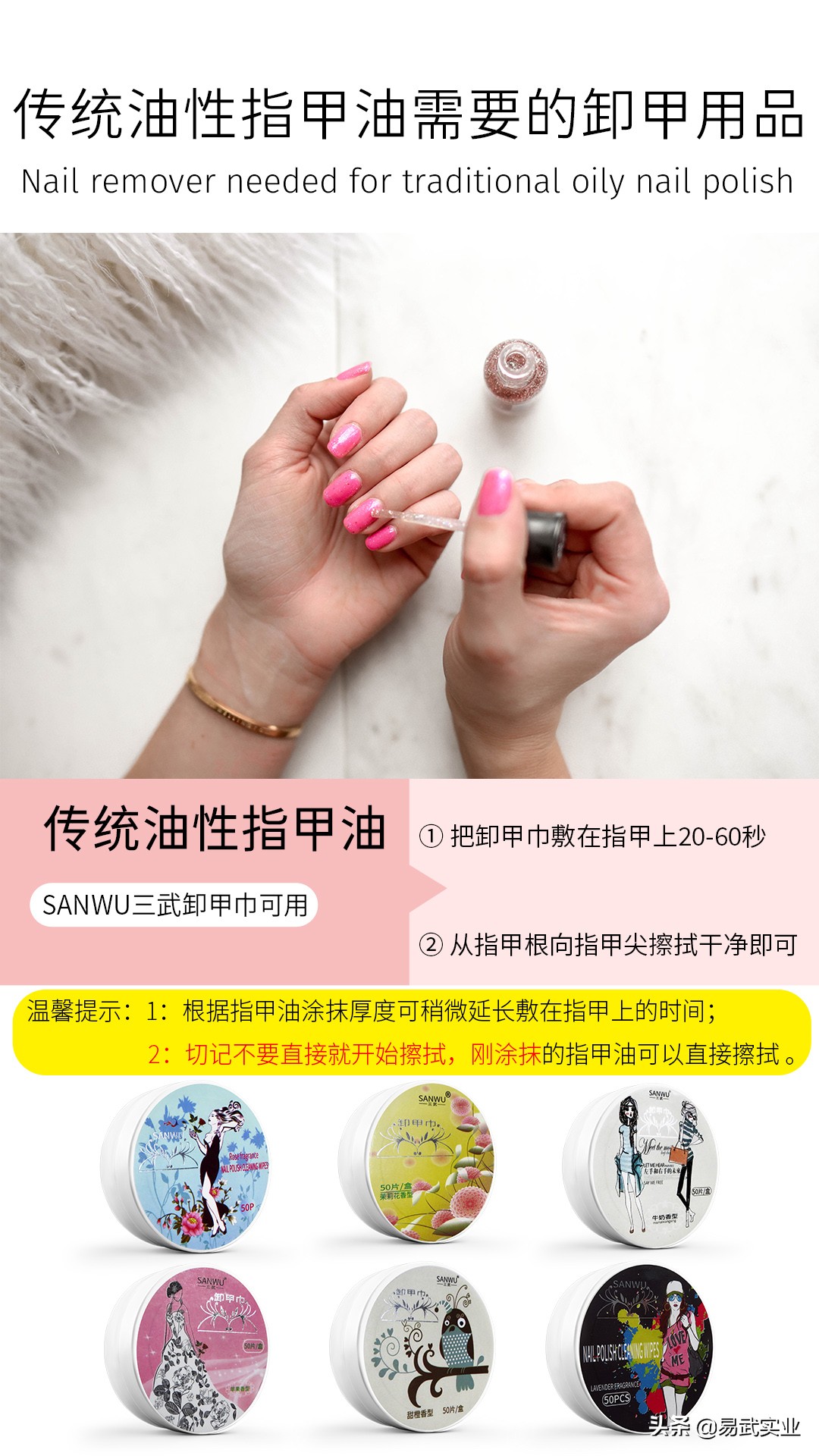 新手美甲光疗单色卸甲,基础美甲工具如何卸甲