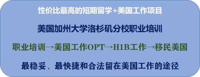 出国柬埔寨攻略,从柬埔寨如何赴美