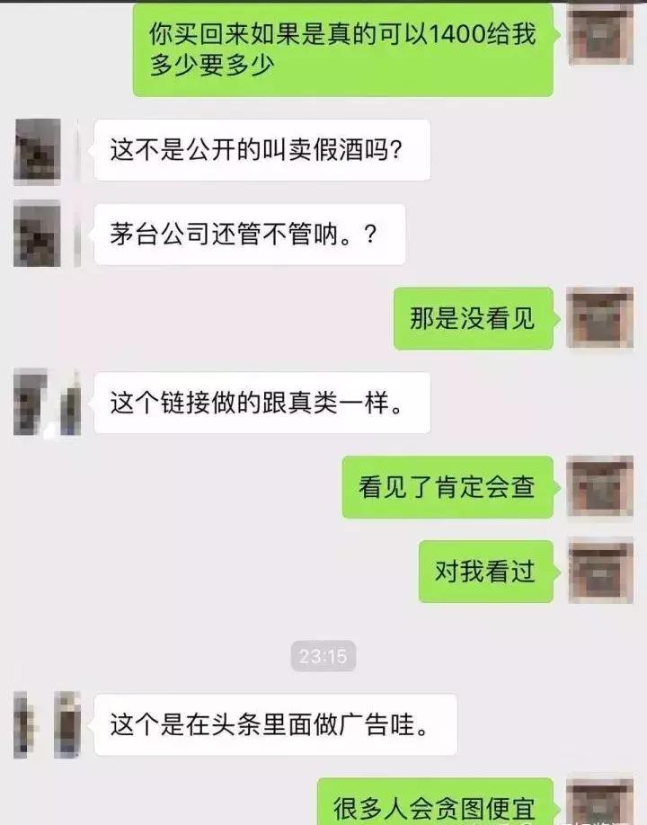 茅台618低价秒杀茅台1499,飞天茅台2888好抢购吗