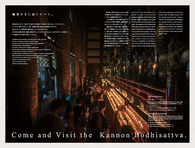 从图片到排版都透着日式禅意的报刊设计