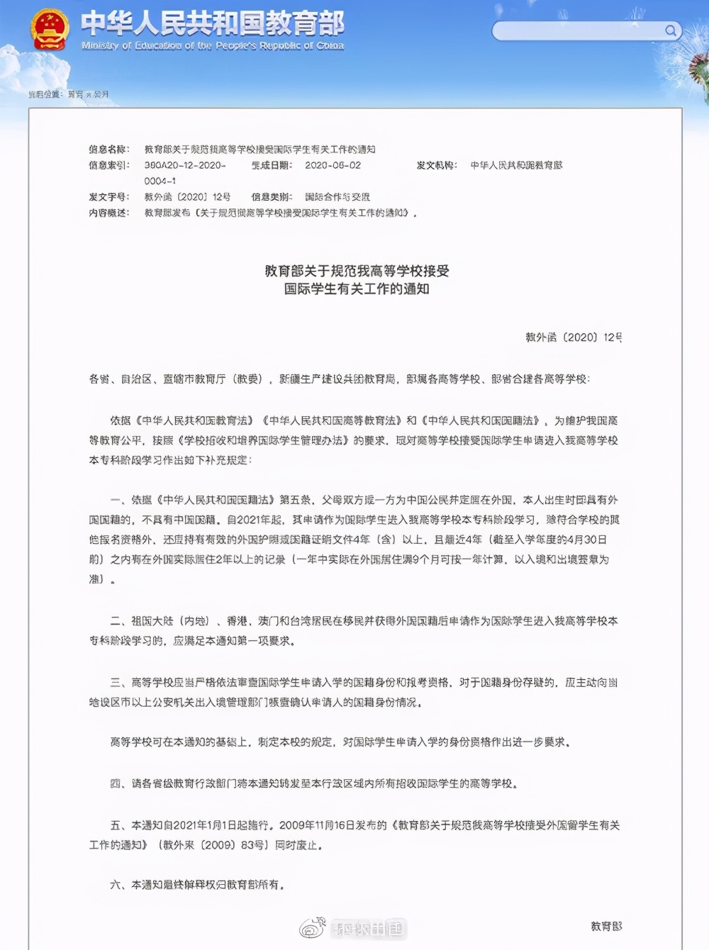 菲律宾马来西亚军事实力对比,马来西亚海军实力一览