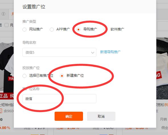 淘宝客佣金跟阿里佣金,淘宝客如何在阿里巴巴赚钱