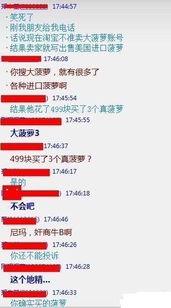 春节玩游戏的注意事项,过年在家好玩的游戏