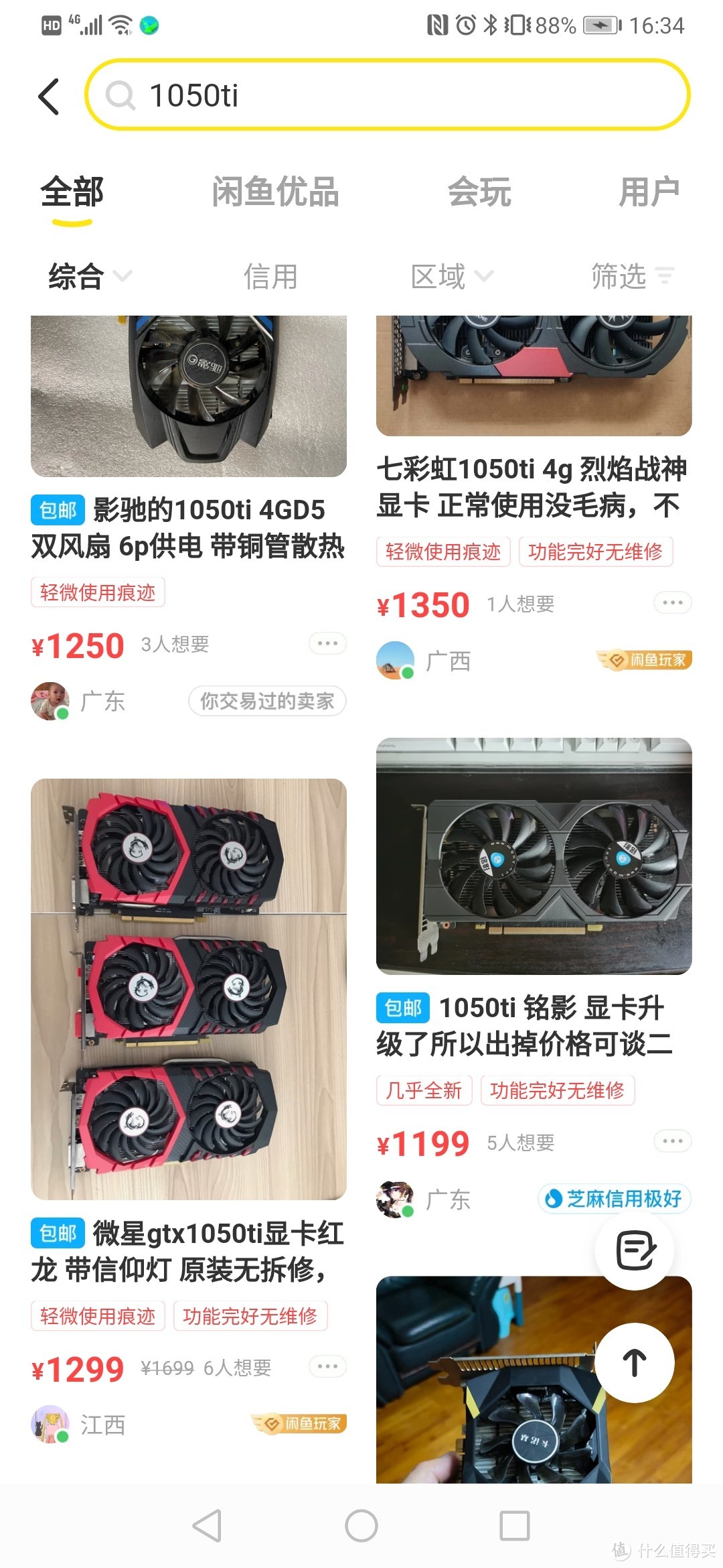 专业卡性价比,专业卡游戏