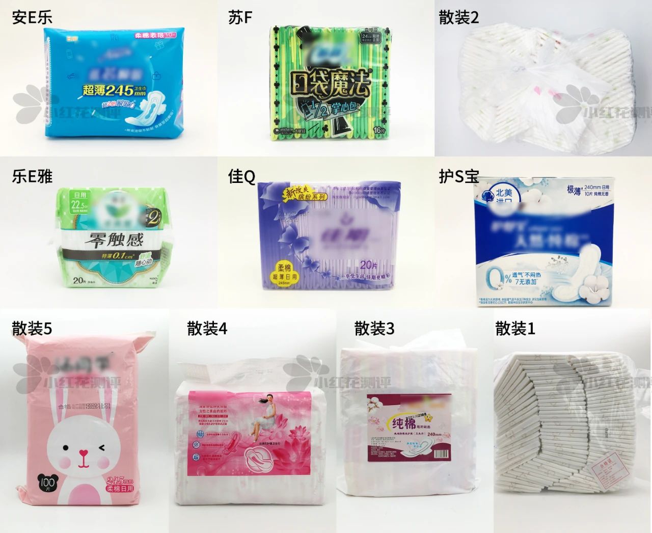 散装品牌卫生巾,便宜好用杂牌卫生巾