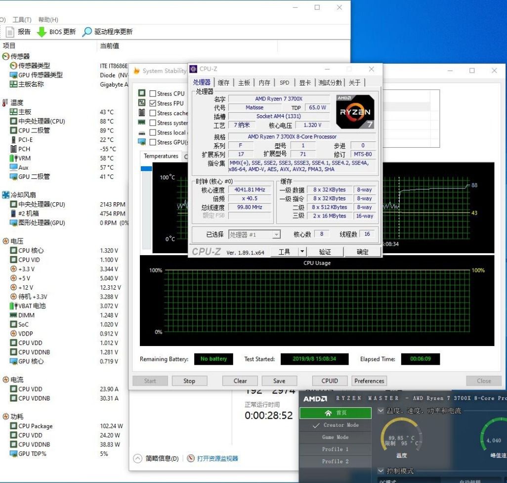 技嘉x570i,技嘉X570AORUSPROWIFI主板