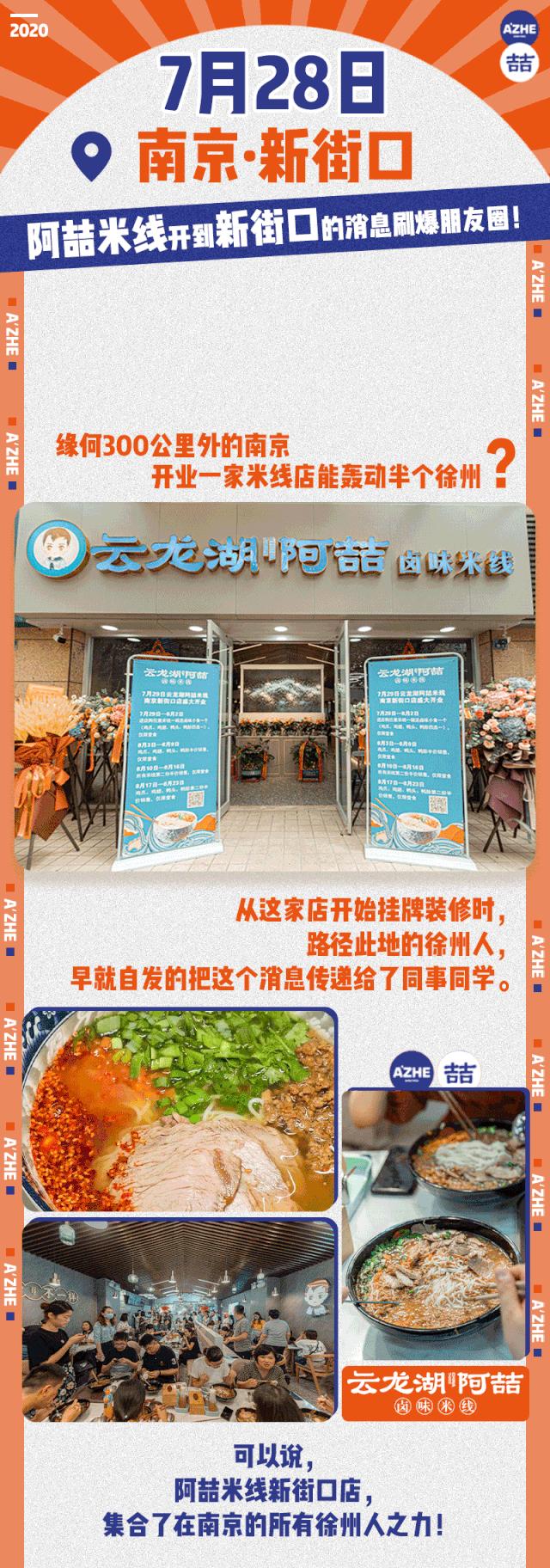 鍋舵淮涔栦箹鍗椾含閿呰创,鍋舵淮涔栦箹鏄摢閲岀殑鏂硅█