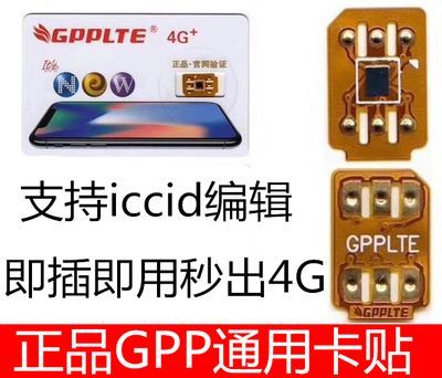 iPhone知识图文科普,iphone美版和国行哪个更值得入手