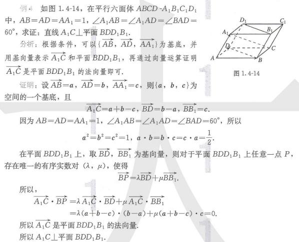 高中数学最重要要理解什么,三分钟了解高中数学讲了什么