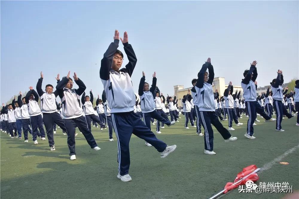 【崤函风采】陕州中学2021年春季师生运动会圆满举行