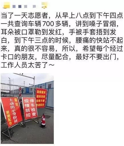 常州硬核抗疫,常州抗疫感动瞬间