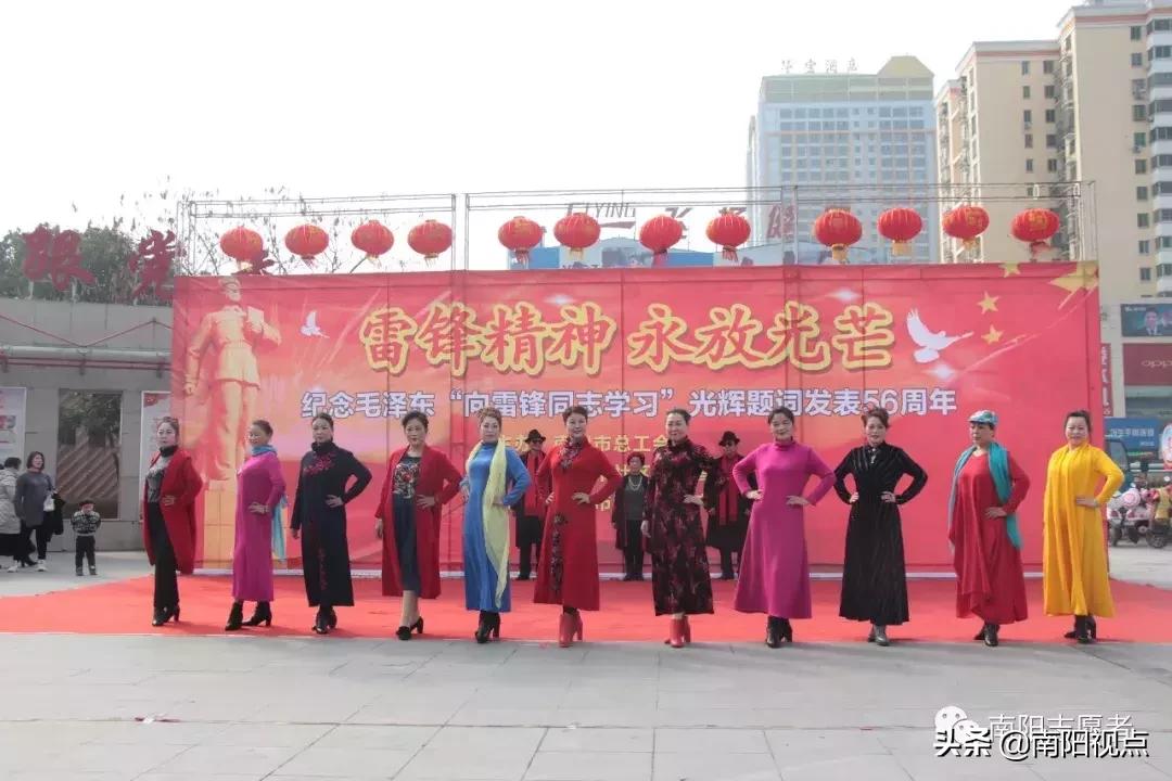 南阳市举办纪念毛*东泽**“向雷锋同志学习”题词发表56年公益活动