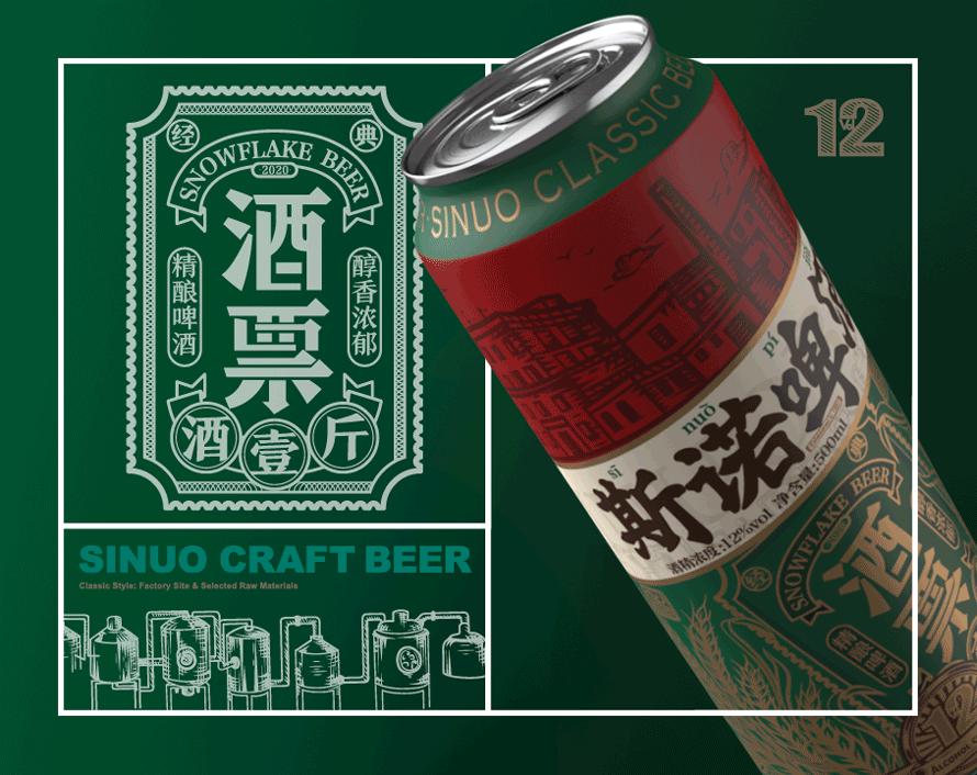 猪年酒包装设计,高端酒包装设计欣赏图解