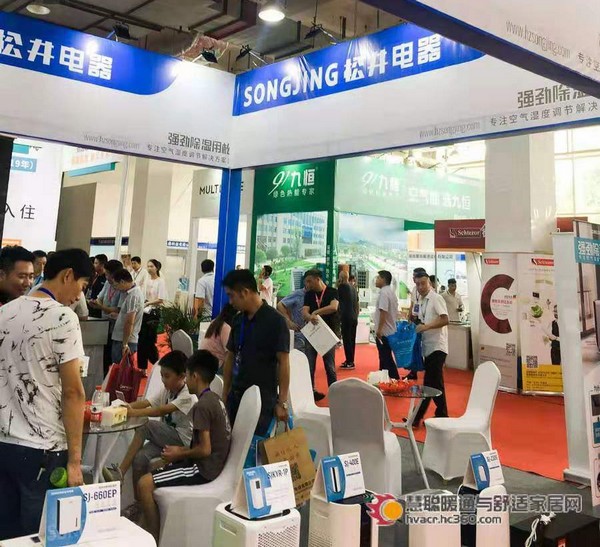 2021中国舒适家居展览会,2019中国暖通展会