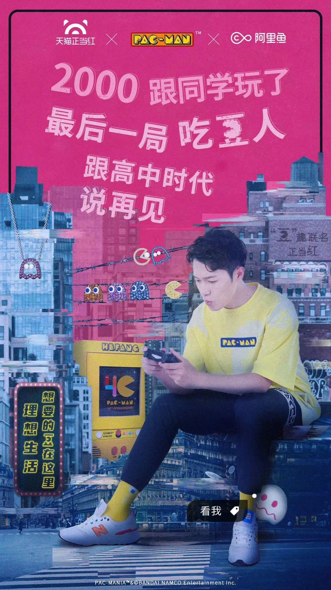 10亿人的童年回忆杀，80年代他曾称霸美国街机市场