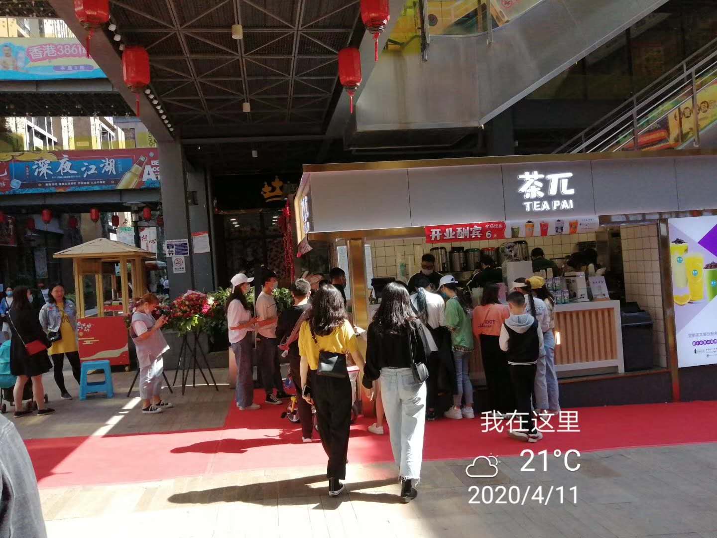 茶百道奶茶店加盟费及利润分析,茶兀奶茶加盟昆明