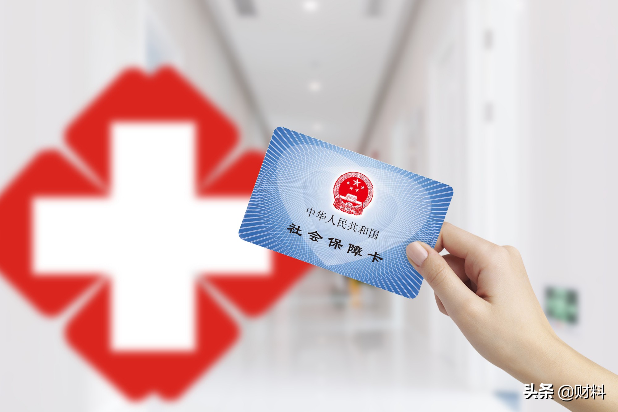 没有交满25年医保怎么办,交够多少年医保可以终身享受